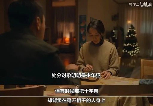 韩国高分，《未成年人保护法》在维护谁？