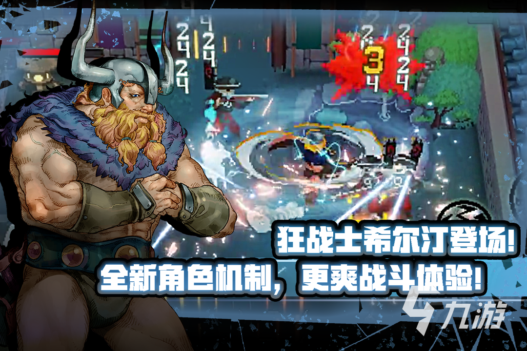 2022年，许多职业手机游戏推荐像素杀怪 像素姿势游戏排名