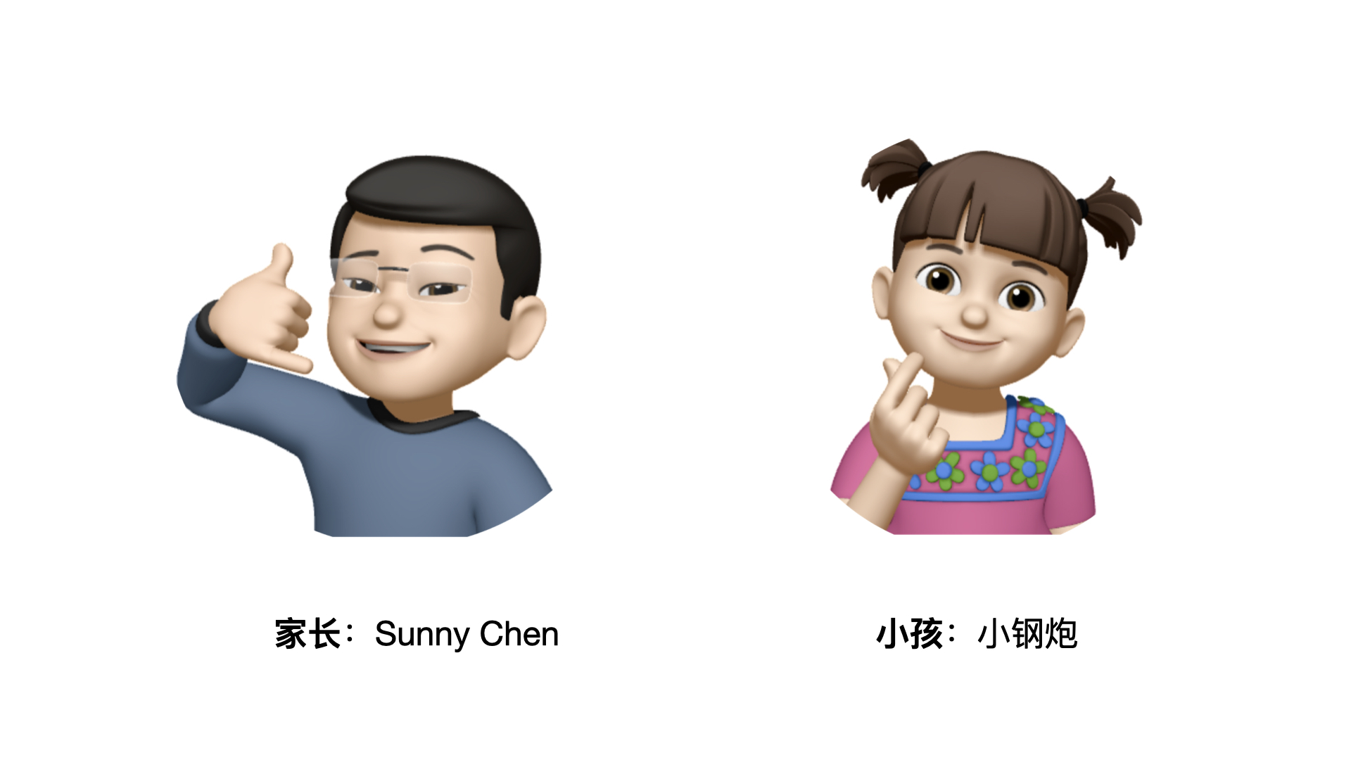 引导孩子正确使用电子产品，你可以这样设置他们 Apple 设备