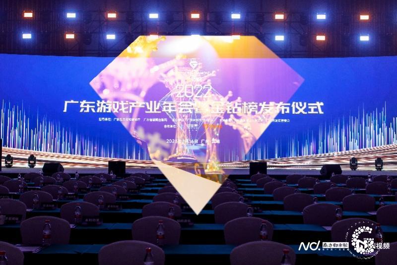 看中国的高质量发展 ｜ 广东游戏产业如何推动全国80%市场的高质量发展？