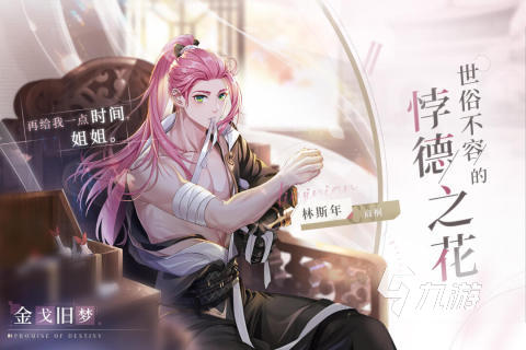 女生玩的游戏推荐2023吗？ 总结女生喜欢的游戏大全