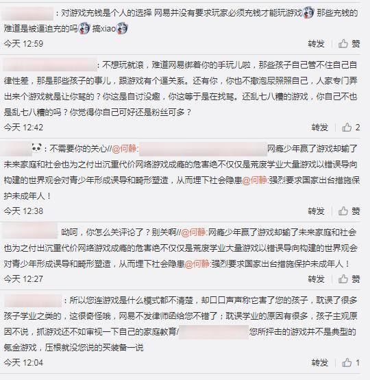 “第五人格”又背锅！国家一级演员宣布怒喷:游戏应该被禁止！