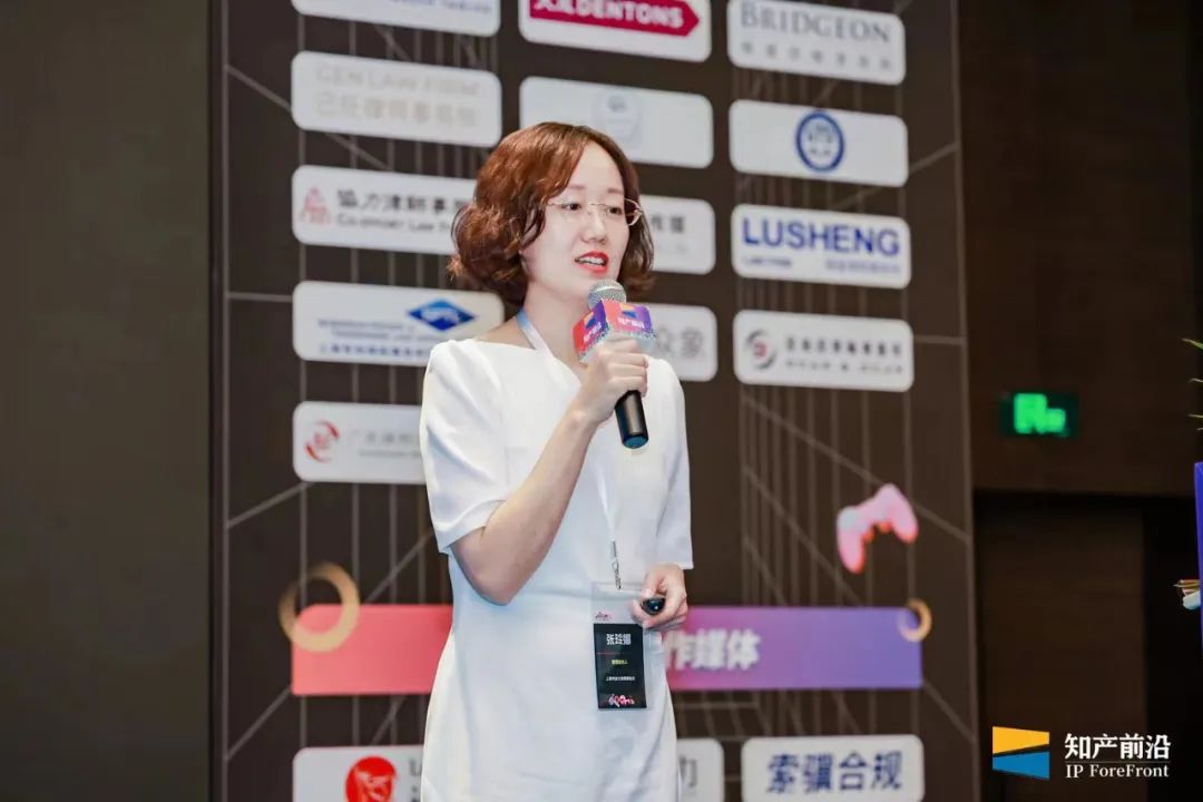 张玲娜 ｜ 新版权法下的网络游戏作为视听作品的维护方式